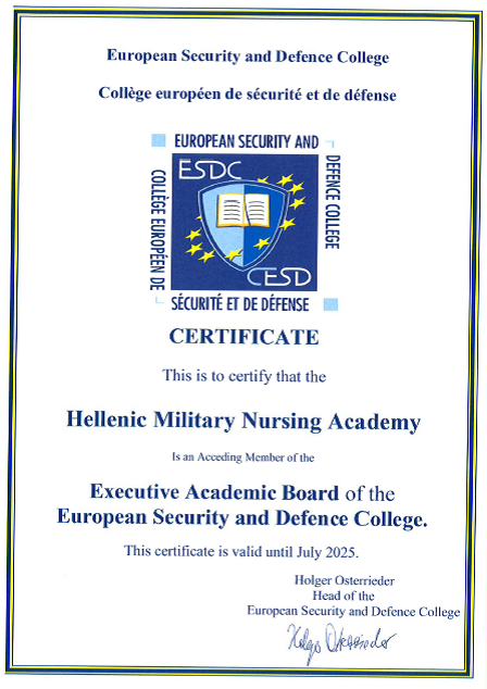Ένταξη Σχολής Αξιωματικών Νοσηλευτικής στο δίκτυο του European Security ...